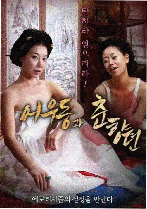 机甲黎明 更新至08话在线观看 - 青苹果影院