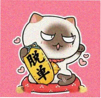 影迷 深夜放映员 头像