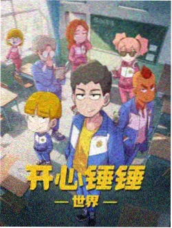 星尘旅人 榜单封面