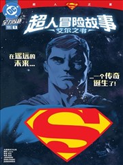 青苹果影院漫画短剧 夜航船